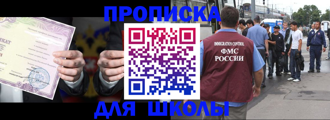 регистрация для дет. сада в Новоульяновске
